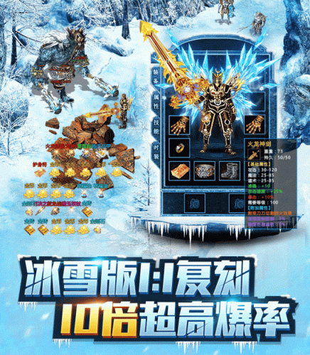 传奇单职业打金排行榜(比较稳定的打金传奇)插图