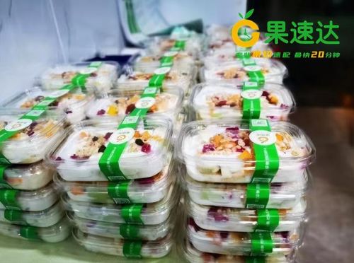 水果店加盟店排行榜(全国十大水果连锁店)