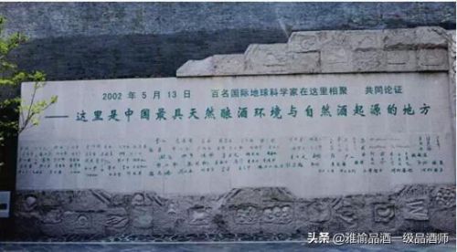 酒坛排行榜(装酒的酒坛子哪里的最好)插图