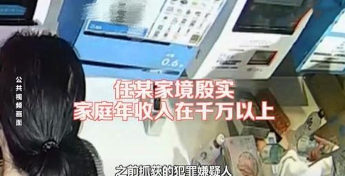 上海富二代排行榜2017(上海顶级富二代排名)插图3