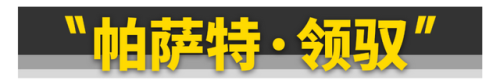 8到10万的车排行榜(八到十万买什么车好)插图28