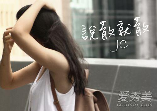 好听的古筝铃声排行榜(手机来电铃声大全试听)插图7