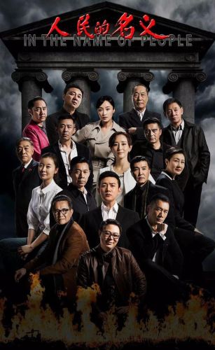 热播古装剧排行榜2017(2018最火古装剧电视剧大全)插图3