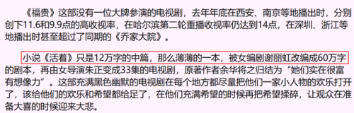家庭生活电视剧排行榜(十大公认最好看的家庭剧)插图54