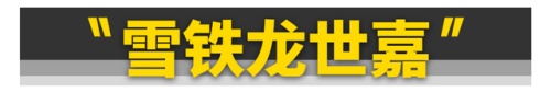 8到10万的车排行榜(八到十万买什么车好)插图21