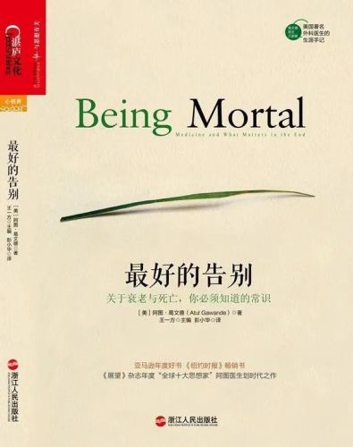 豆瓣心理学书籍排行榜(经典心理学书籍)插图10