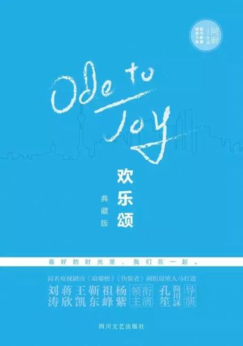 十大言情畅销书排行榜(十大公认最好看的小说言情)插图