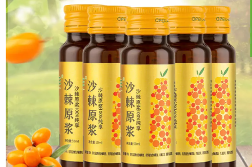 沙棘排行榜(中国沙棘公司排名)插图4