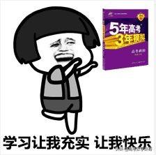 高考数学辅导书排行榜(高三数学零基础从哪补)