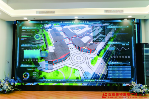 中国前十奥特莱斯排名(中国哪些城市有奥莱店)插图14