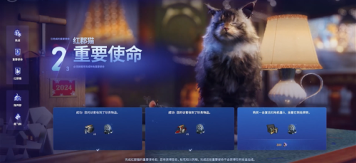 魔兽世界使命任务必须做吗(魔兽使命宣言任务与你的队伍会合)插图23