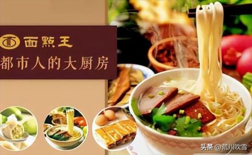 小吃配方公司排名前十(各种小吃配方大全)插图6