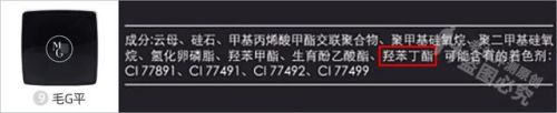 排名前十定妆粉(蜜粉排行榜)插图26