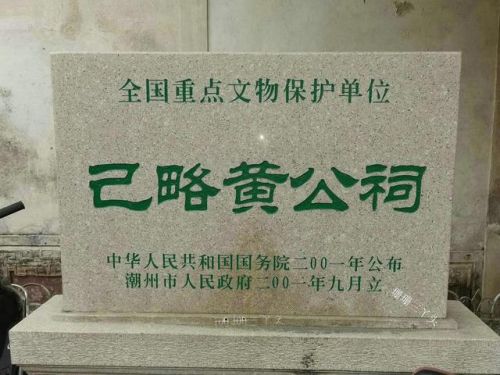潮州推荐景点排名前十(潮州夜景哪里好玩)插图21