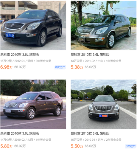 五万左右的小车排行榜(五万元以内的车都有什么车型)插图55