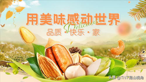 松仁排行榜(雪松仁和红松仁哪个好)插图2