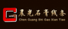 石膏线品牌排行榜(石膏线十大名牌最新排名)插图4