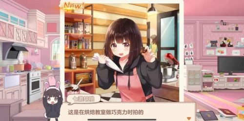 女生养成类游戏排行榜(经营养成类手游)插图4