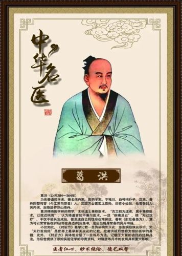 正规中医医生排名前十(中国最权威的中医专家)插图1