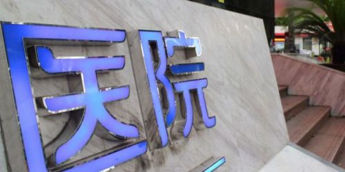 南昌血管瘤医院排行榜(血管瘤哪里医院最好的医院)插图