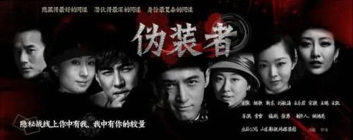 特工碟战电视剧排行榜(经典二十部谍战电视剧)插图10