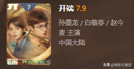 好看的现代电视剧排行榜国内(最值得看的十部电视剧)插图16