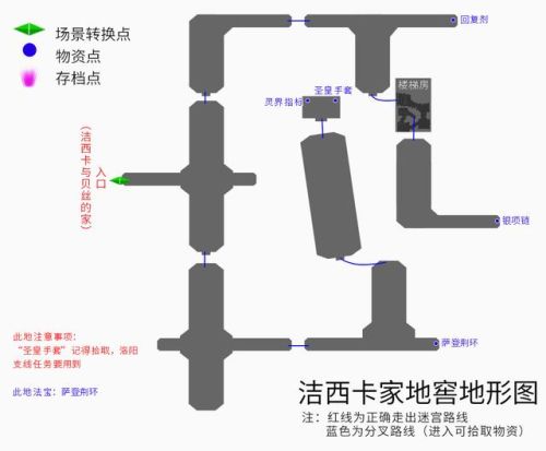轩辕剑三地图(仙剑三迷宫难度排名)插图5