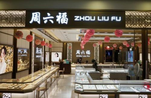 金银首饰品牌排行榜(世界顶级珠宝品牌排行)插图57
