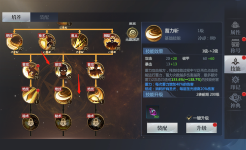 神火大陆手游礼包码(神火大陆最新兑换码)插图4