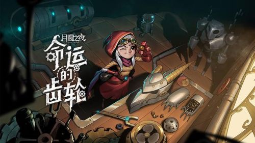 安卓卡牌类手游排行榜(卡牌手游十大排名)插图5