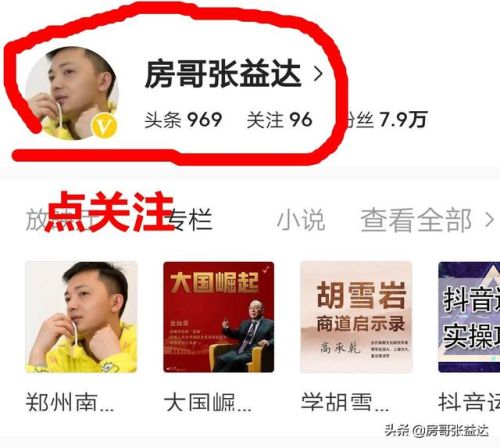 信阳楼盘价钱排名前十(信阳最高档的小区在哪)