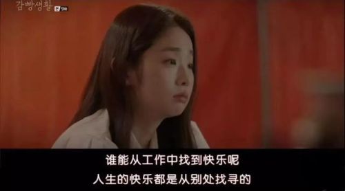 韩剧最好看的电视剧排行榜(2023韩剧推荐前十名)插图47