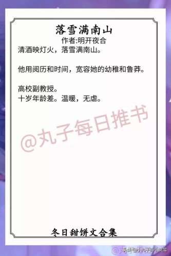 姜饼排行榜(传统姜饼的做法和配方)插图5