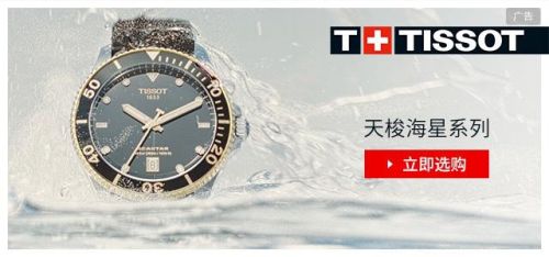 顶级飞行手表排名前十(飞行员腕表排名)插图