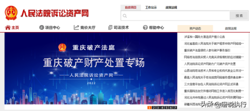 中国拍卖平台排名前十(正规拍卖平台)插图