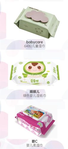 新生儿湿纸巾排行榜(口碑最好的婴儿纸巾)插图1