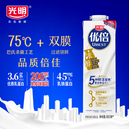 巴氏鲜奶品牌排行榜(最好鲜牛奶前三名)插图