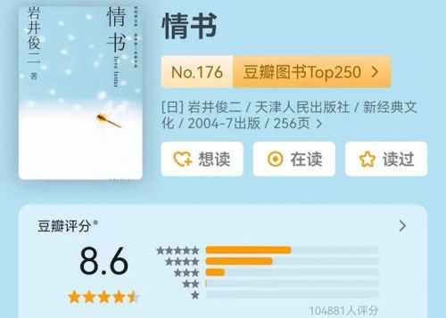 十大感人小说排行榜(十大催泪书籍排行榜)插图5