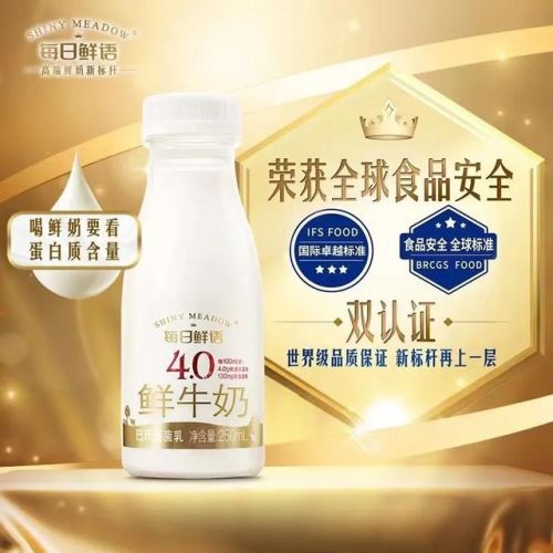 巴氏鲜奶品牌排行榜(最好鲜牛奶前三名)插图6