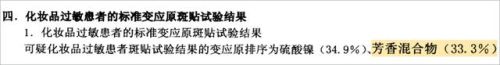 卸妆产品推荐排名前十(十大卸妆产品排行榜)插图2