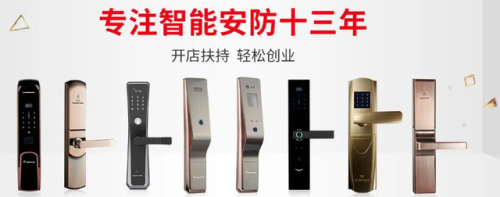 品牌五金加盟店排行榜(全国最大五金加盟店)插图2