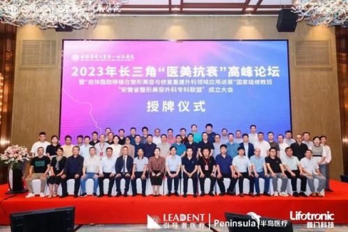 合肥除皱医院排名前十(合肥公立整形医院有哪些)插图2