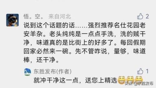 杂碎排行榜(狗杂和m762哪个好)插图15