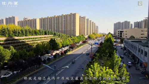 洛阳婚礼酒店排名前十(洛阳办婚宴最好的酒店)插图