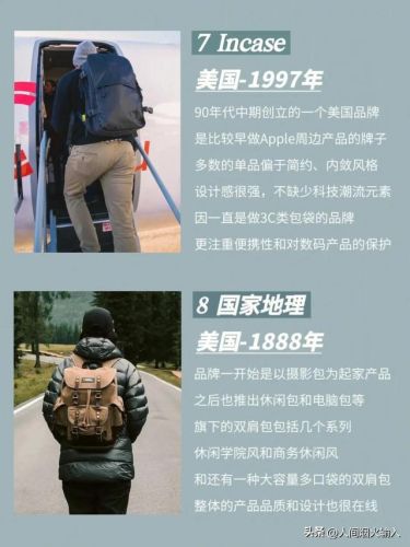 美国男包品牌排行榜(十大奢侈品牌男包)插图3