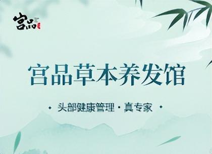 生发洗发水品牌排行榜(什么牌子洗发水生发效果好)