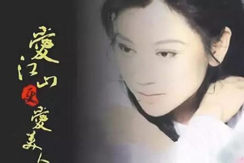 90年代金曲排行榜(90年代最火的十首歌)插图40