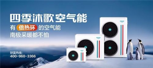 空气能排行榜前十名(澳克莱空气能排名第几)插图
