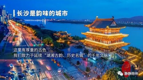 南方排行榜(中国南方十大城市)插图5