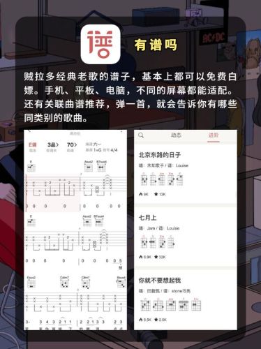 音乐软件排行榜第一名(手机音乐app排行榜)
